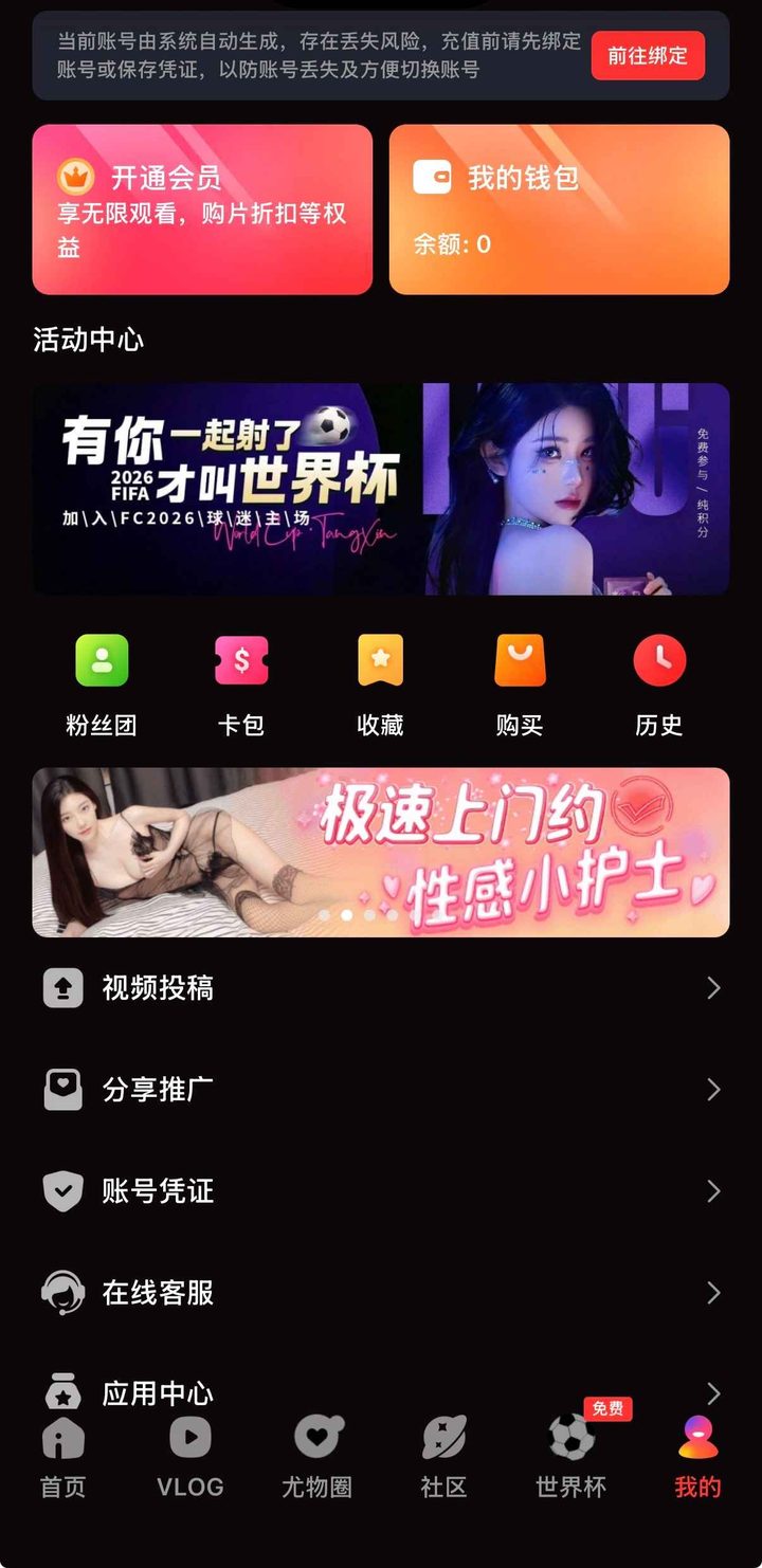 糖心官方最新地址:同步与收藏策略